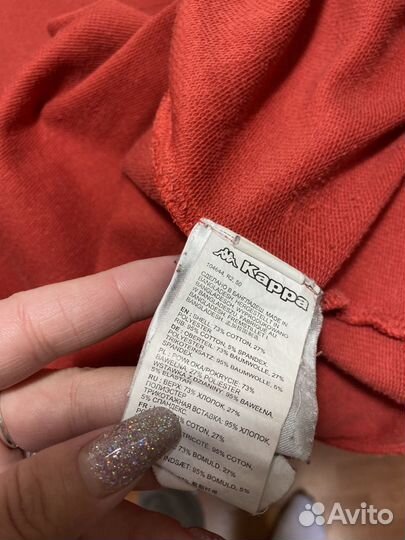 Олимпийка kappa