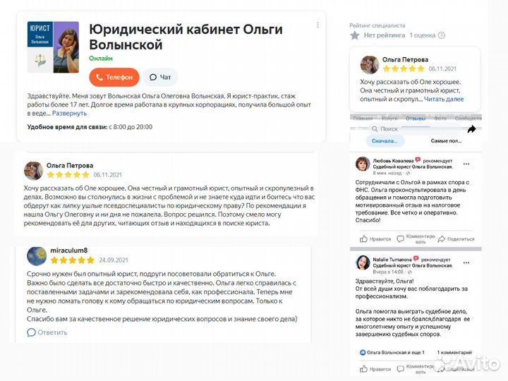 Банкротство физических лиц Арбитражный управляющий