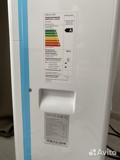 Новый мобильный кондиционер Neoline