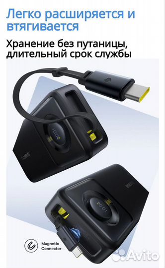 Power bank Baseus 65W, 20000mAh с кабелем