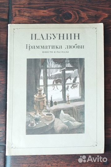 Книги разные 7. Проза, биографии, романы