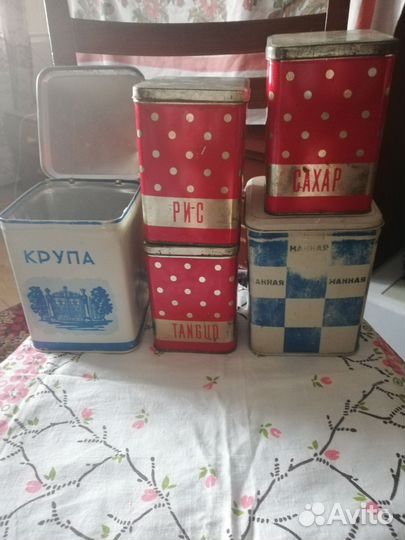 Банки для сыпучих продуктов СССР