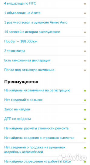 Toyota RAV4 2.0 CVT, 2011, 189 000 км