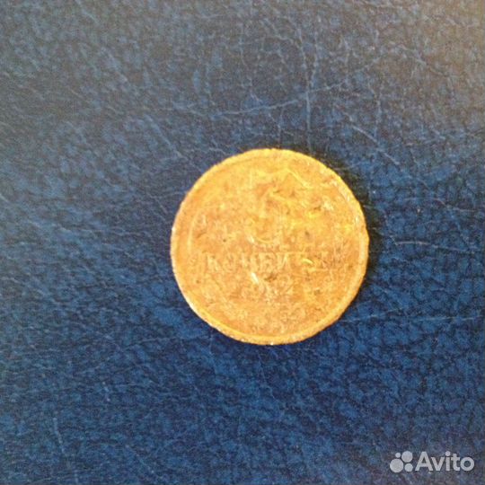 Копейка Павла I, турецкая лира и другие монеты