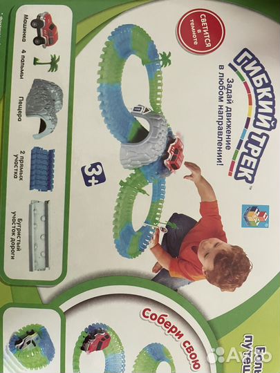 Гибкий трек с машинкой