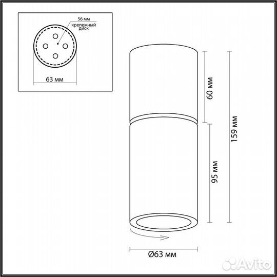 Спот Odeon Light Duetta 4280/1C