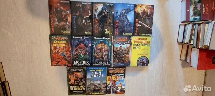 Отечественная фантастика