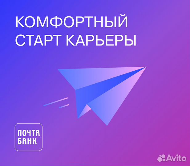 Банковский специалист (Смоленское, Советская 68)