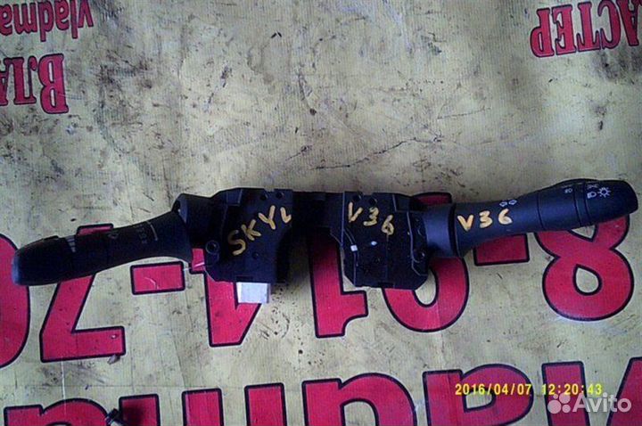 Блок подрулевых переключателей Nissan Skyline V36