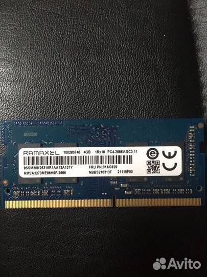 Оперативная память ddr4