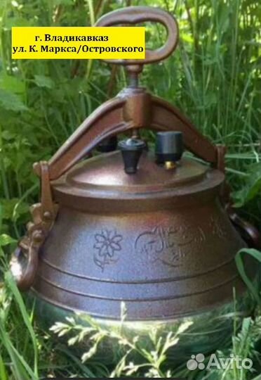 Афганский казан 12Л Rashko Baba. Оригинал