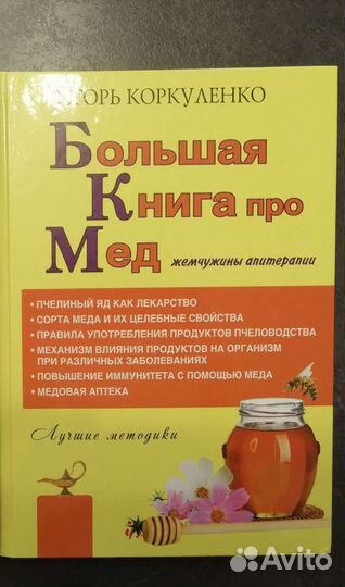Новые книги