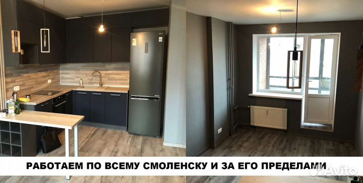 Ремонт квартир под ключ с гарантией
