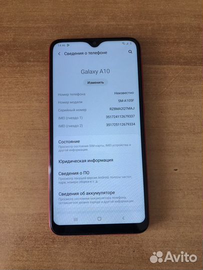 Samsung Galaxy A10, 2/32 ГБ