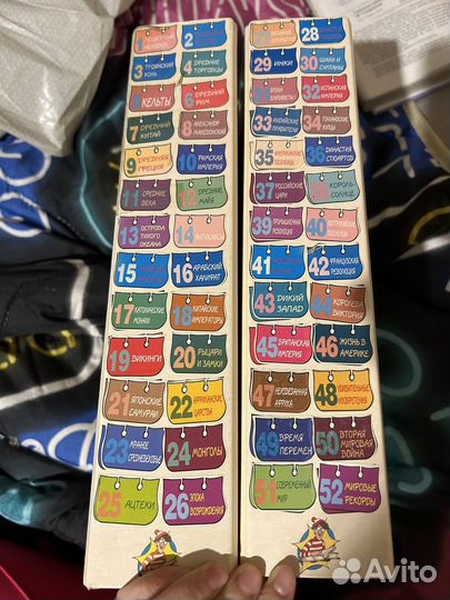 Познай историю с Волли 2006 год. Полная коллекция