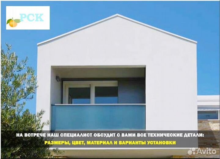 Ограждение на балкон