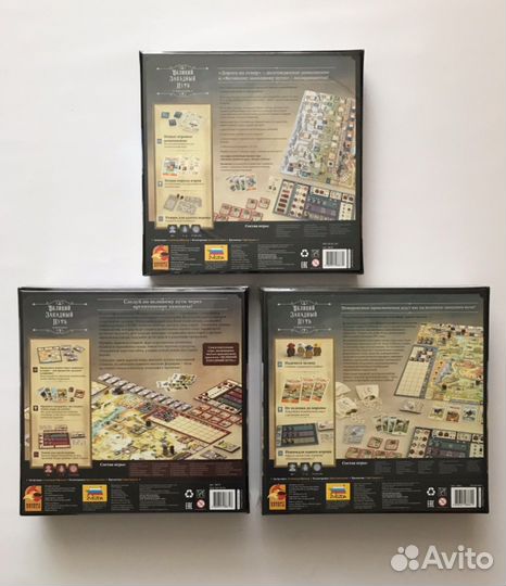 Великий Западный Путь настольная игра