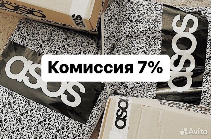 Закажу и доставлю ASOS zara H&M в Россию