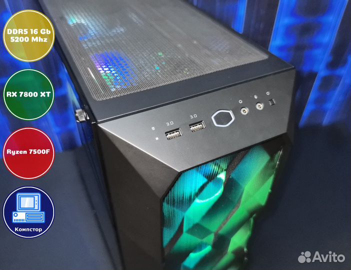 Сборка пк AMD7500F-RX7800XT-16DDR5-UQI60971248-A620