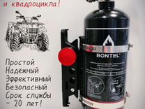 Набор 1 л. огнетушитель Bontel + пласт. быстросъём