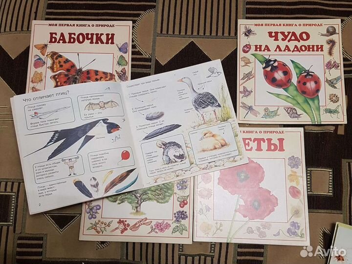 Книги для детей