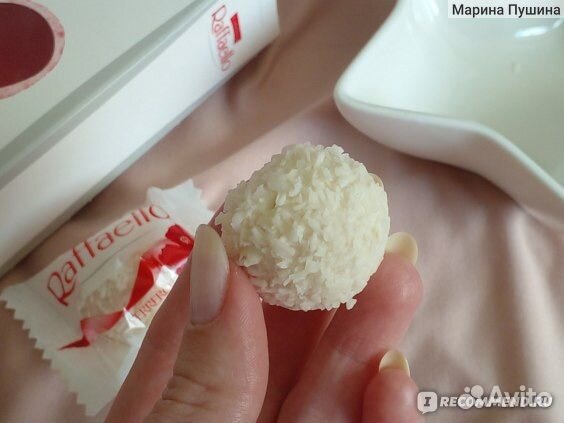 Конфеты Raffaello