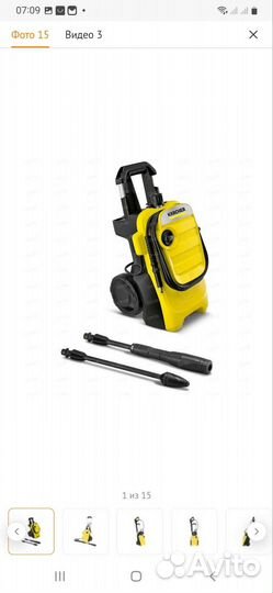 Karcher k4 compact