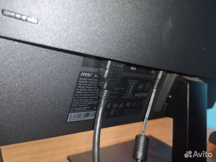 Монитор msi pro mp241x