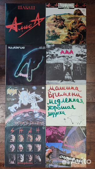 Виниловые пластинки