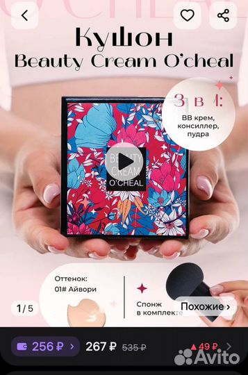 Avon Far Away Aurora 50 мл + Пакет косметики