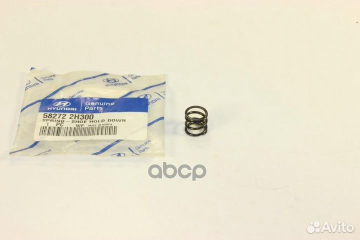 Пружина тормозного механизма 582722H300