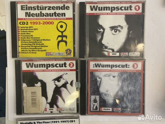 Cd mp3 диски. Industrial