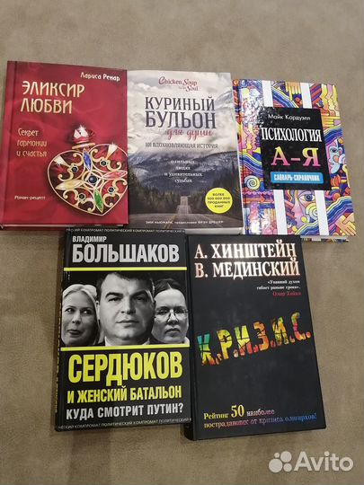 Книги