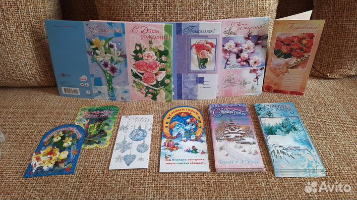 Открытки с днем рождения и другие