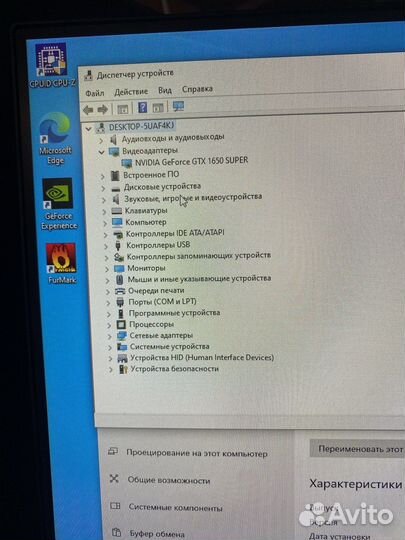 Игровой пк gtx 1650 super