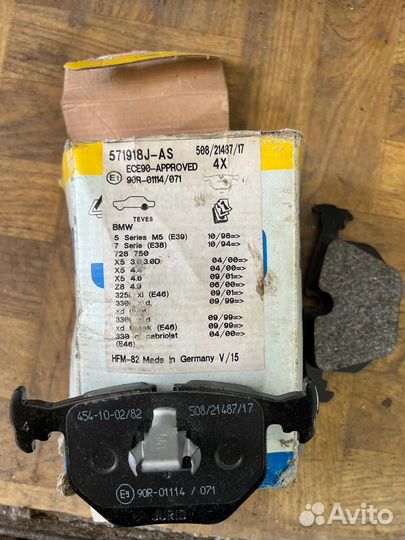 Колодки тормозные задние Jurid 571918J-AS