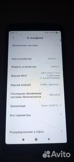 Xiaomi Redmi Note 4, 3/64 ГБ