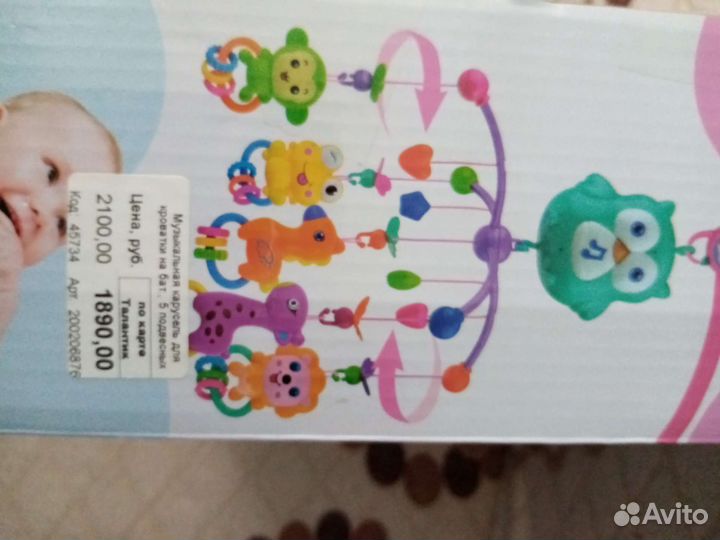 Музыкальный мобиль на кроватку