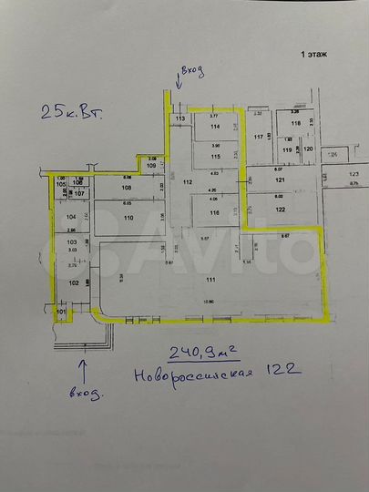 Продам помещение свободного назначения, 240.8 м²