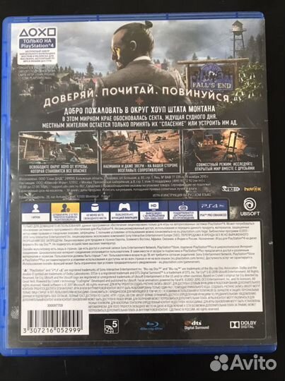 Игра для приставки