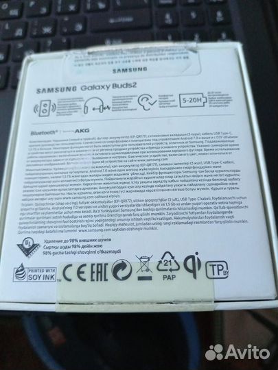 Беспроводные наушники samsung galaxy buds 2