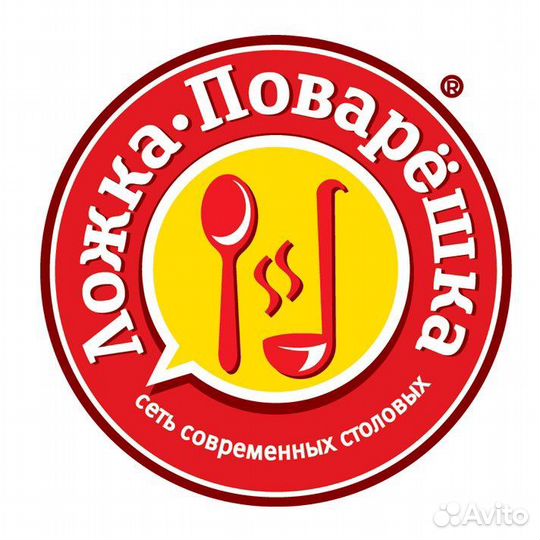 Уборщица посудомойщица