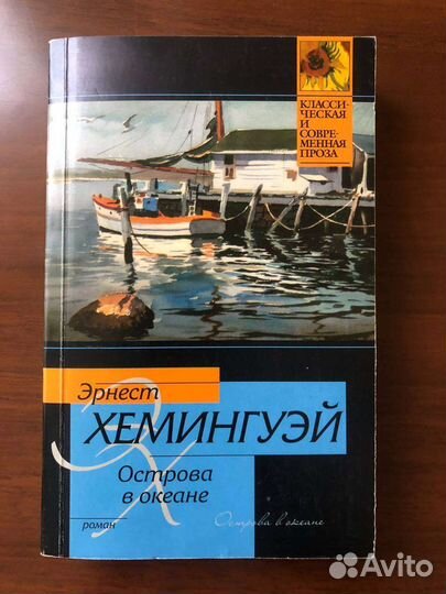 Книги в мягкой обложке