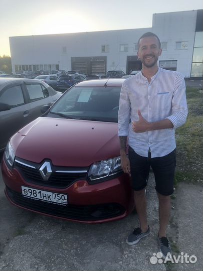 Специалист