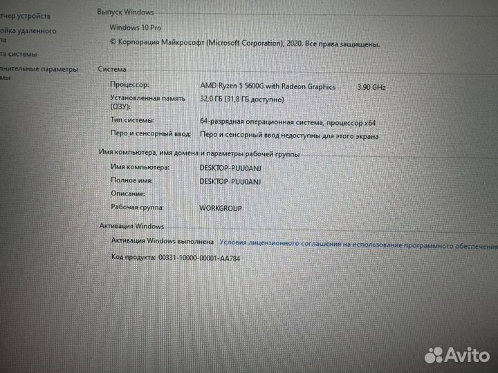 Игровой пк Ryzen 5 5600G/32RAM/RX570/SSD 500 gb