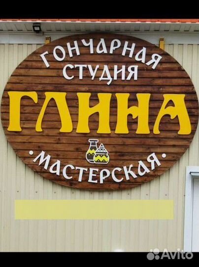 Лепка для детей
