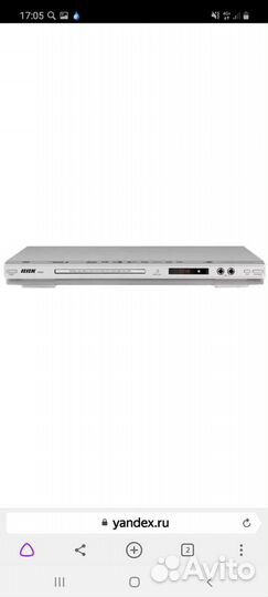 Продам видеоплеер