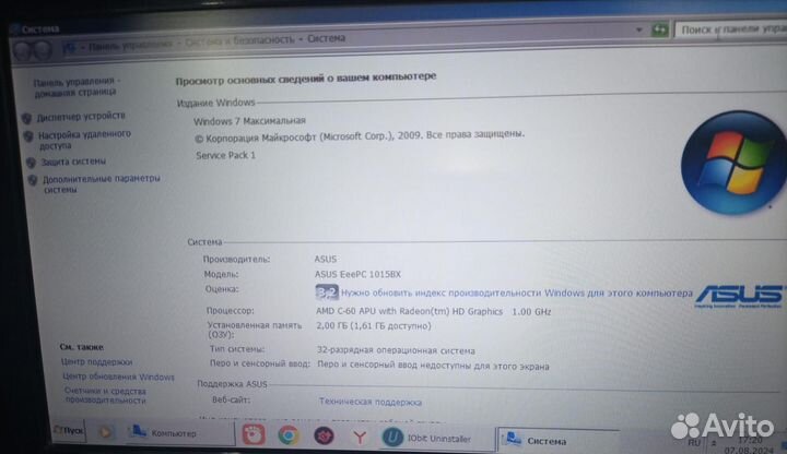 Продам ноутбук