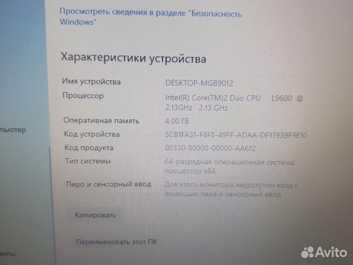 Hp compaq elitebook 2530 intel 2duo l9400 ssd128