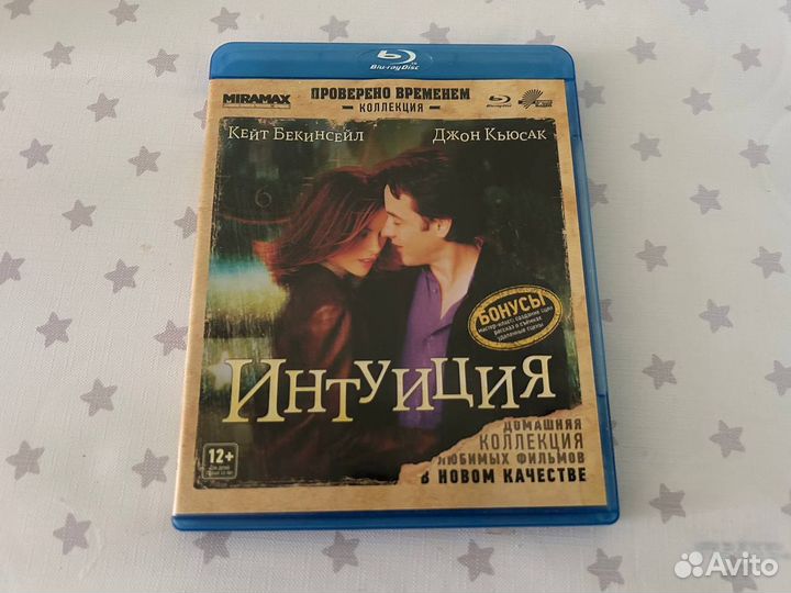 Фильмы на Blu-Ray лицензия